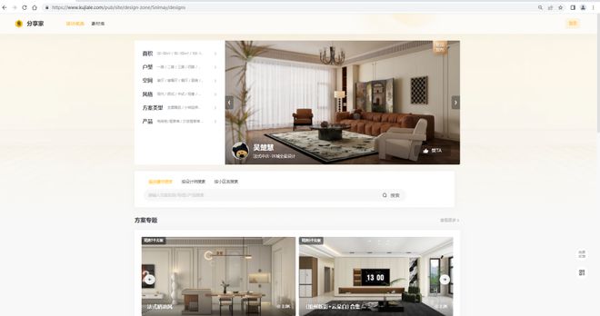 AI智家体验至上诗尼曼“新一代AI智家”腾空问世 一场居住空间的革命互体验来了！(图3)