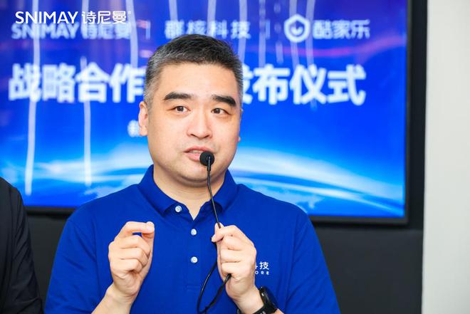 AI智家体验至上诗尼曼“新一代AI智家”腾空问世 一场居住空间的革命互体验来了！(图7)