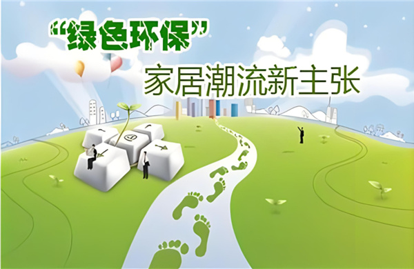 2024室内装饰风格趋势:让梦想照进生活(图2) 2024室内装饰风格趋势:让梦想照进生活(图2)