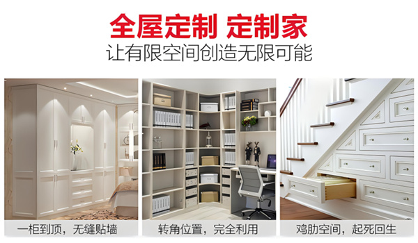 2024室内装饰风格趋势:让梦想照进生活(图3) 2024室内装饰风格趋势:让梦想照进生活(图3)