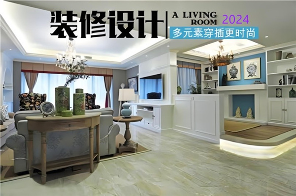 2024室内装饰风格趋势:让梦想照进生活(图4) 2024室内装饰风格趋势:让梦想照进生活(图4)