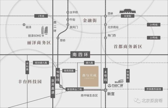 北京云庭雅苑售楼处电话-楼盘信息-在售户型-云庭雅苑价格详情(图3)