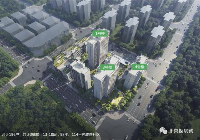 北京云庭雅苑售楼处电话-楼盘信息-在售户型-云庭雅苑价格详情(图6)