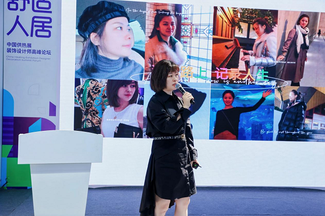 “温暖设计 舒适人居——中国供热展装饰设计师高峰论坛”圆满落幕(图6) “温暖设计 舒适人居——中国供热展装饰设计师高峰论坛”圆满落幕(图6)
