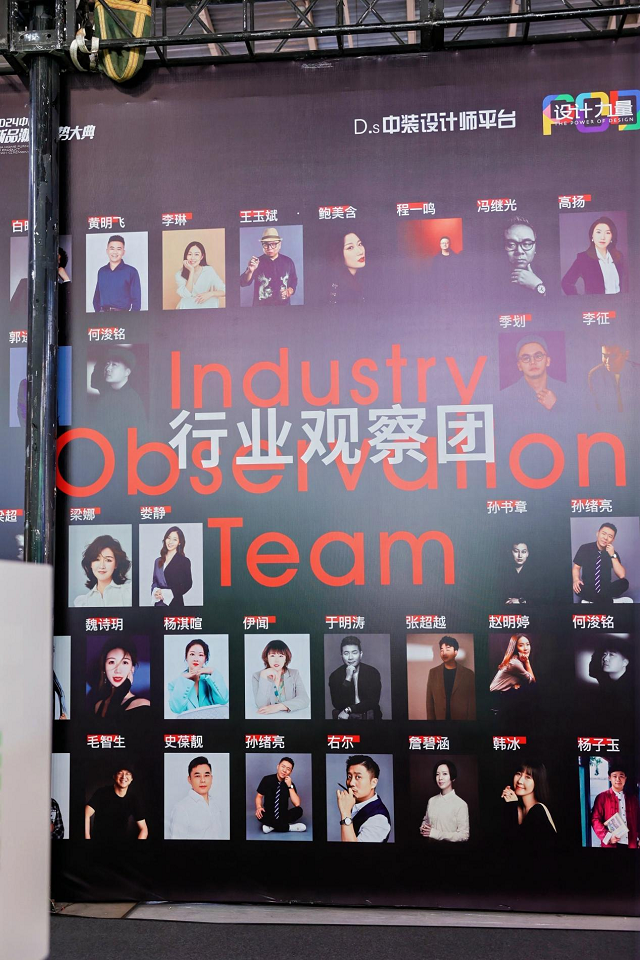 “温暖设计 舒适人居——中国供热展装饰设计师高峰论坛”圆满落幕(图9) “温暖设计 舒适人居——中国供热展装饰设计师高峰论坛”圆满落幕(图9)