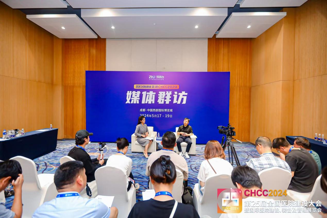 铸诚集团总裁张新根：智慧装配开启美好医院智造“铸诚模式”(图3)
