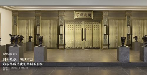 恭贺军强门业入围2024中国铜门十大品牌(图2) 恭贺军强门业入围2024中国铜门十大品牌(图2)