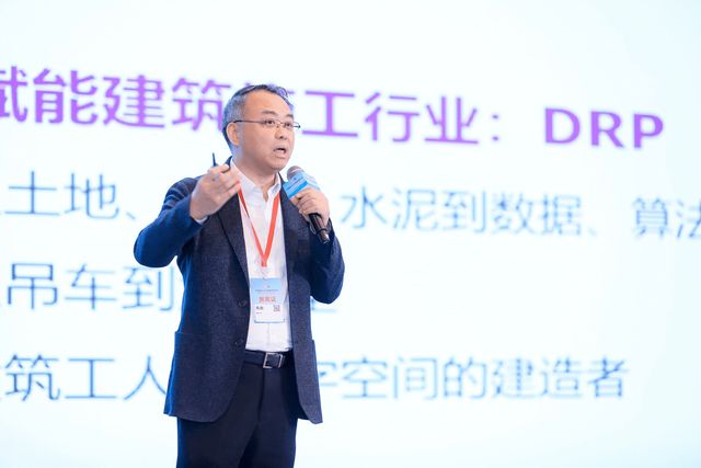 中国建造(2024)管理创新大会在武汉盛大召开(图10) 中国建造(2024)管理创新大会在武汉盛大召开(图10)