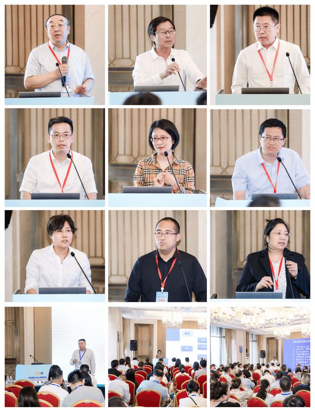 中国建造(2024)管理创新大会在武汉盛大召开(图18) 中国建造(2024)管理创新大会在武汉盛大召开(图18)