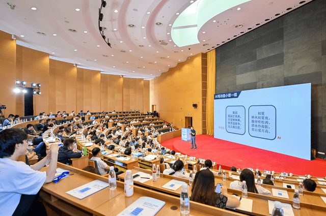 中国建造(2024)管理创新大会在武汉盛大召开(图13) 中国建造(2024)管理创新大会在武汉盛大召开(图13)