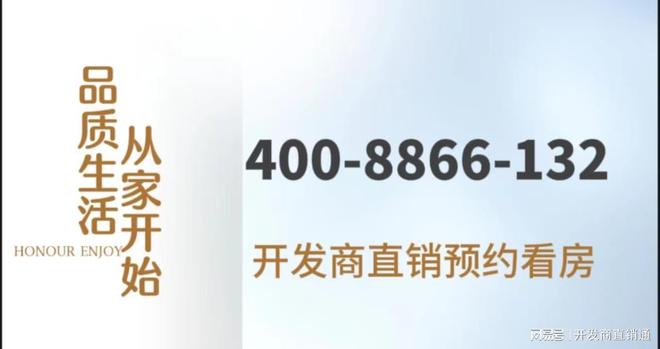 『官网置顶』江南大院官方预约通道@远超同价位其他竞品