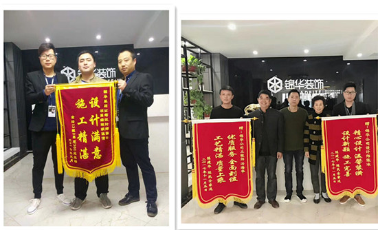溧阳本地装修公司溧阳排名前十的装饰公司好的家装-锦华装饰