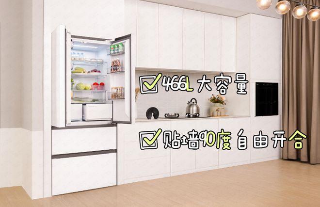 嵌入式冰箱完美之选618选购心路历程看完不迷路!(图5) 嵌入式冰箱完美之选618选购心路历程看完不迷路!(图5)
