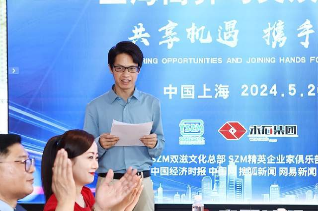 好消息:魏新雨、宋洁两大女星祝贺SZM双滋艺人网红基地揭幕(图4) 好消息:魏新雨、宋洁两大女星祝贺SZM双滋艺人网红基地揭幕(图4)