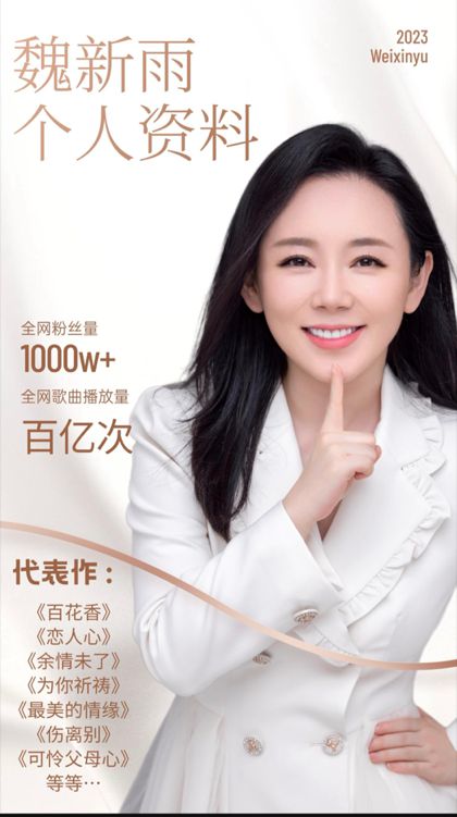 好消息:魏新雨、宋洁两大女星祝贺SZM双滋艺人网红基地揭幕(图6) 好消息:魏新雨、宋洁两大女星祝贺SZM双滋艺人网红基地揭幕(图6)