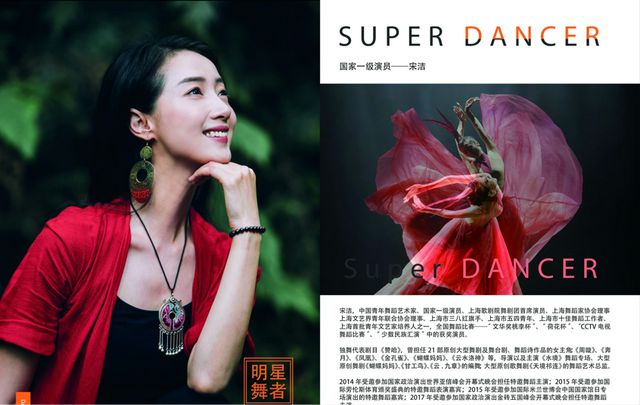 好消息:魏新雨、宋洁两大女星祝贺SZM双滋艺人网红基地揭幕(图7) 好消息:魏新雨、宋洁两大女星祝贺SZM双滋艺人网红基地揭幕(图7)