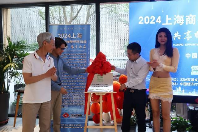 好消息:魏新雨、宋洁两大女星祝贺SZM双滋艺人网红基地揭幕(图12) 好消息:魏新雨、宋洁两大女星祝贺SZM双滋艺人网红基地揭幕(图12)