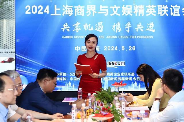 好消息:魏新雨、宋洁两大女星祝贺SZM双滋艺人网红基地揭幕(图17) 好消息:魏新雨、宋洁两大女星祝贺SZM双滋艺人网红基地揭幕(图17)