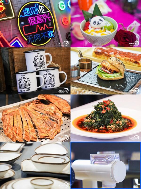 HOTELEX酒店及餐饮大展6月登陆成都(图3) HOTELEX酒店及餐饮大展6月登陆成都(图3)