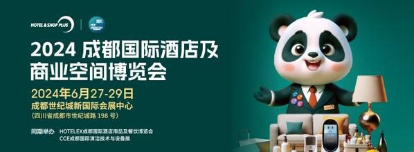 HOTELEX酒店及餐饮大展6月登陆成都(图5) HOTELEX酒店及餐饮大展6月登陆成都(图5)