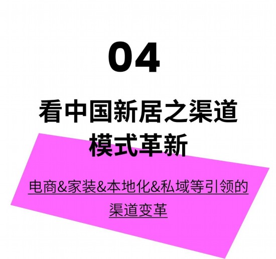 2024年度深圳家居设计周主题:中国新居(图15) 2024年度深圳家居设计周主题:中国新居(图15)