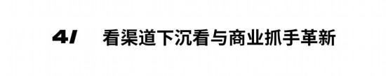 2024年度深圳家居设计周主题:中国新居(图19) 2024年度深圳家居设计周主题:中国新居(图19)