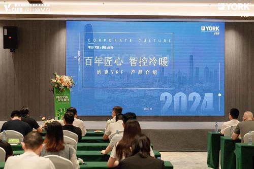 对话艺术设计新生丨约克VRF中央空调第十二届室内设计大赛启动会-宁德站(图6) 对话艺术设计新生丨约克VRF中央空调第十二届室内设计大赛启动会-宁德站(图6)