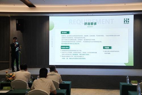 对话艺术设计新生丨约克VRF中央空调第十二届室内设计大赛启动会-宁德站(图10) 对话艺术设计新生丨约克VRF中央空调第十二届室内设计大赛启动会-宁德站(图10)