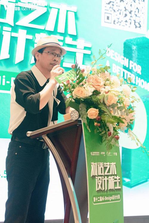 对话艺术设计新生丨约克VRF中央空调第十二届室内设计大赛启动会-宁德站(图3) 对话艺术设计新生丨约克VRF中央空调第十二届室内设计大赛启动会-宁德站(图3)