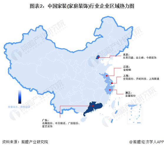 【行业深度】洞察2024:中国家装(家庭装饰)行业竞争格局及市场份额(附市场集中度、企业竞争力分析等)(图2) 【行业深度】洞察2024:中国家装(家庭装饰)行业竞争格局及市场份额(附市场集中度、企业竞争力分析等)(图2)