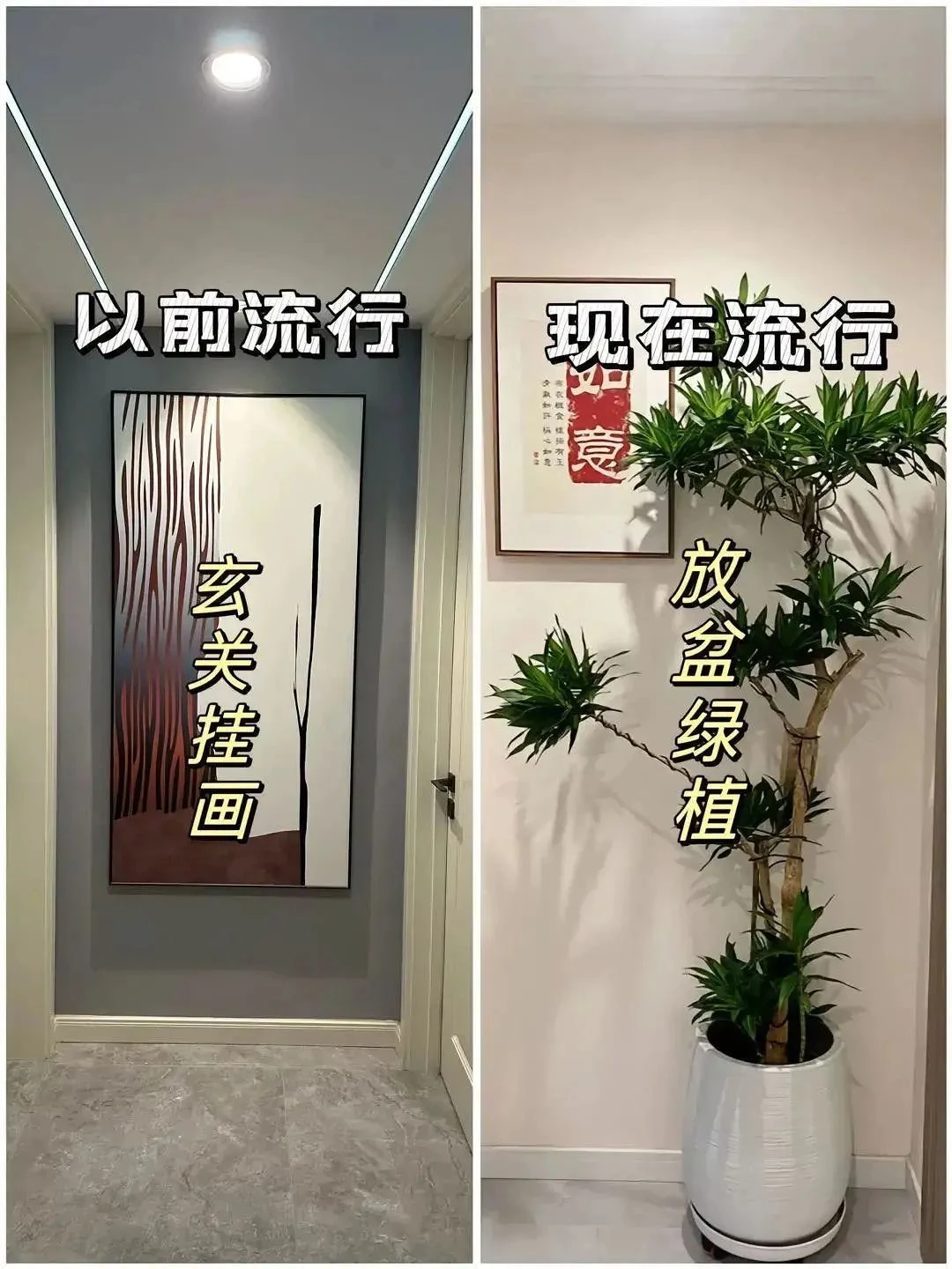 2024家装流行趋势哪个正中你的心巴?(图5) 2024家装流行趋势哪个正中你的心巴?(图5)