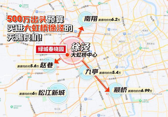 『官方』青浦徐泾17号线天花板级@绿城春晓园售楼处电线万起(图2) 『官方』青浦徐泾17号线天花板级@绿城春晓园售楼处电线万起(图2)