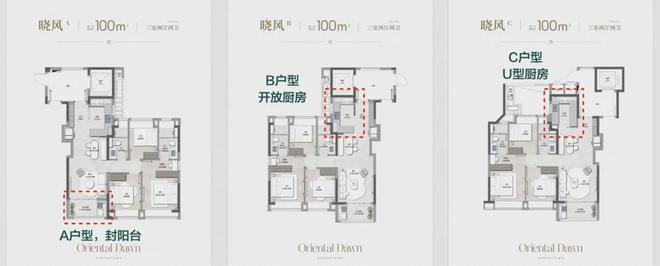 『官方』青浦徐泾17号线天花板级@绿城春晓园售楼处电线万起(图10) 『官方』青浦徐泾17号线天花板级@绿城春晓园售楼处电线万起(图10)