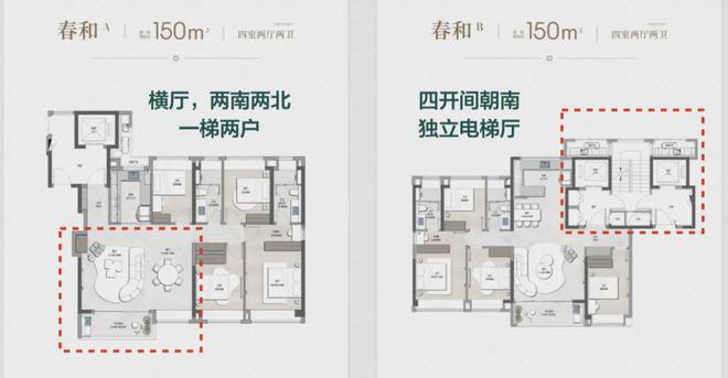 『官方』青浦徐泾17号线天花板级@绿城春晓园售楼处电线万起(图11) 『官方』青浦徐泾17号线天花板级@绿城春晓园售楼处电线万起(图11)