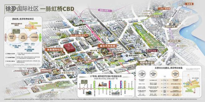 『官方』青浦徐泾17号线天花板级@绿城春晓园售楼处电线万起(图22) 『官方』青浦徐泾17号线天花板级@绿城春晓园售楼处电线万起(图22)