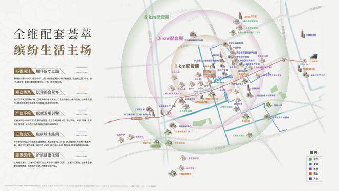 『官方』青浦徐泾17号线天花板级@绿城春晓园售楼处电线万起(图26) 『官方』青浦徐泾17号线天花板级@绿城春晓园售楼处电线万起(图26)
