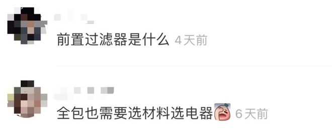 2024年正确的装修流程是怎样的？