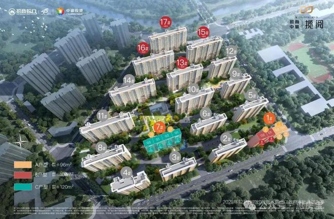闵行招商中旅揽阅官方网站 官方售楼处发布:家的美好愿景!(图2) 闵行招商中旅揽阅官方网站 官方售楼处发布:家的美好愿景!(图2)