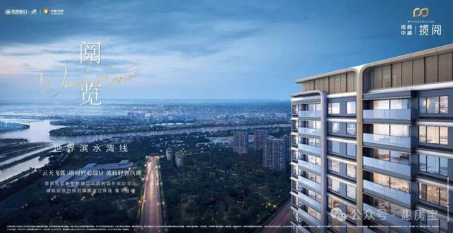 闵行招商中旅揽阅官方网站 官方售楼处发布:家的美好愿景!(图6) 闵行招商中旅揽阅官方网站 官方售楼处发布:家的美好愿景!(图6)