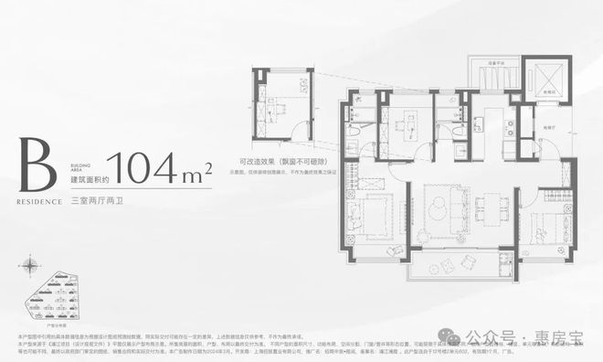 闵行招商中旅揽阅官方网站 官方售楼处发布:家的美好愿景!(图10) 闵行招商中旅揽阅官方网站 官方售楼处发布:家的美好愿景!(图10)