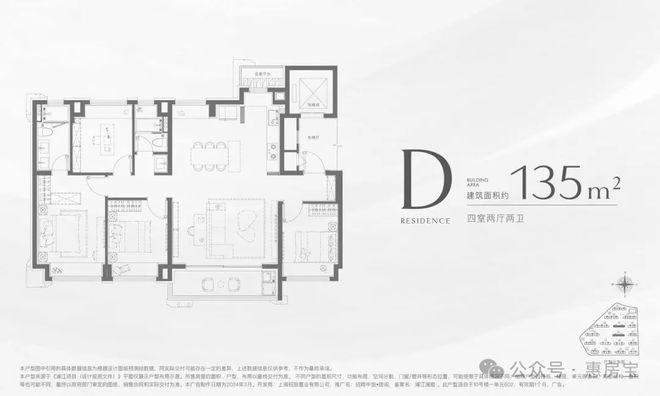闵行招商中旅揽阅官方网站 官方售楼处发布:家的美好愿景!(图11) 闵行招商中旅揽阅官方网站 官方售楼处发布:家的美好愿景!(图11)