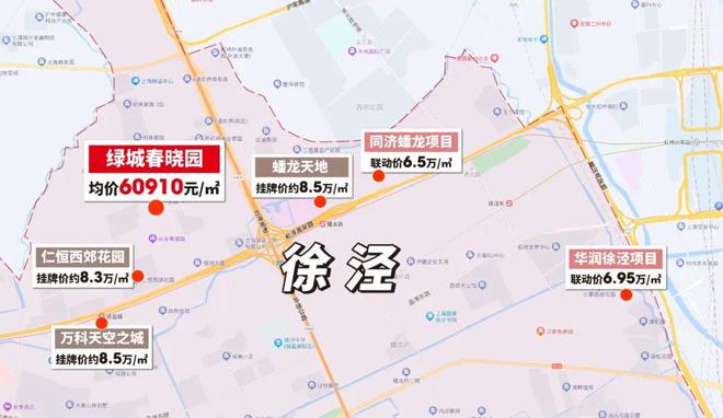 青浦绿城春晓园官方网站 官方售楼处发布：硬核精装交付！