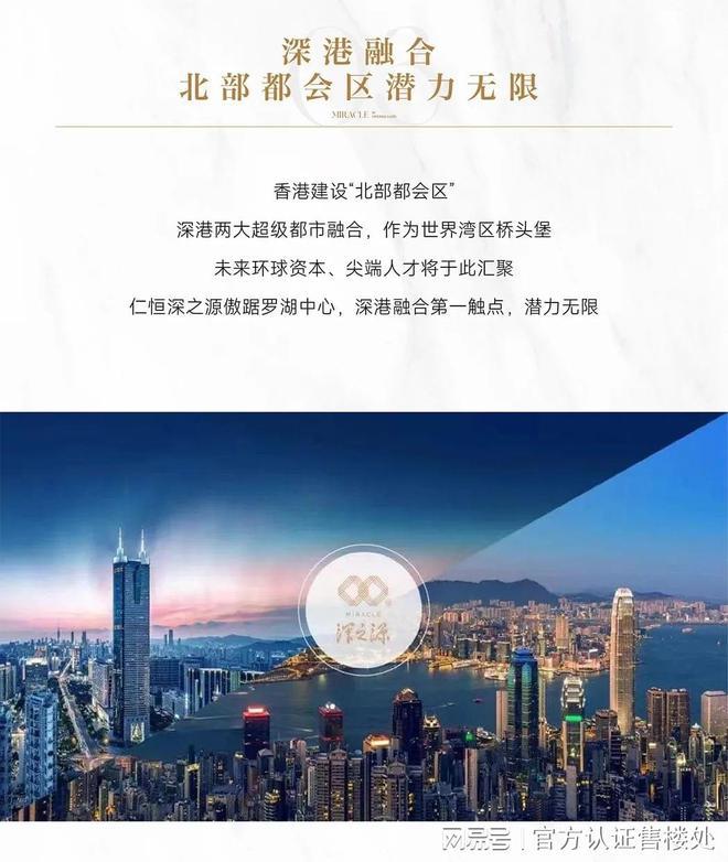 一文读懂深圳仁恒深之源优缺点!分析一下仁恒深之源值得买吗?(图4) 一文读懂深圳仁恒深之源优缺点!分析一下仁恒深之源值得买吗?(图4)