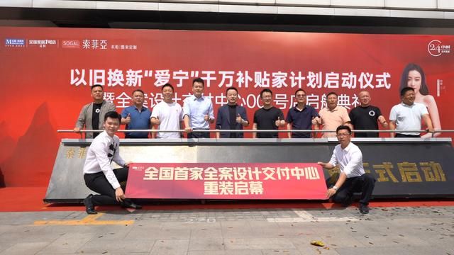 新店新商开启年中竞速!家居社区店、适老店、整装大店谁更胜一筹(图6) 新店新商开启年中竞速!家居社区店、适老店、整装大店谁更胜一筹(图6)
