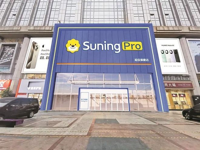 新店新商开启年中竞速!家居社区店、适老店、整装大店谁更胜一筹(图10) 新店新商开启年中竞速!家居社区店、适老店、整装大店谁更胜一筹(图10)