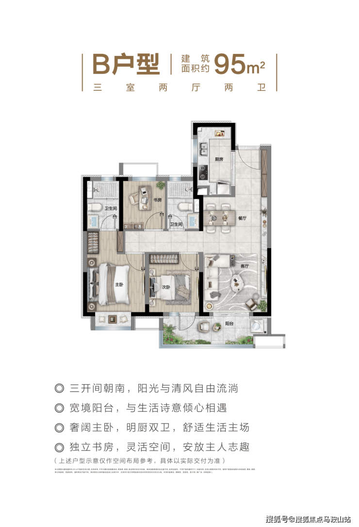 光明星城 上海(光明星城)首页网站丨售楼处-2024年最新价格户型配套