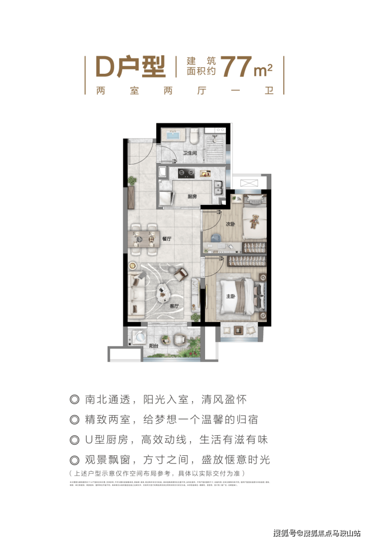 光明星城 上海(光明星城)首页网站丨售楼处-2024年最新价格户型配套(图2)
