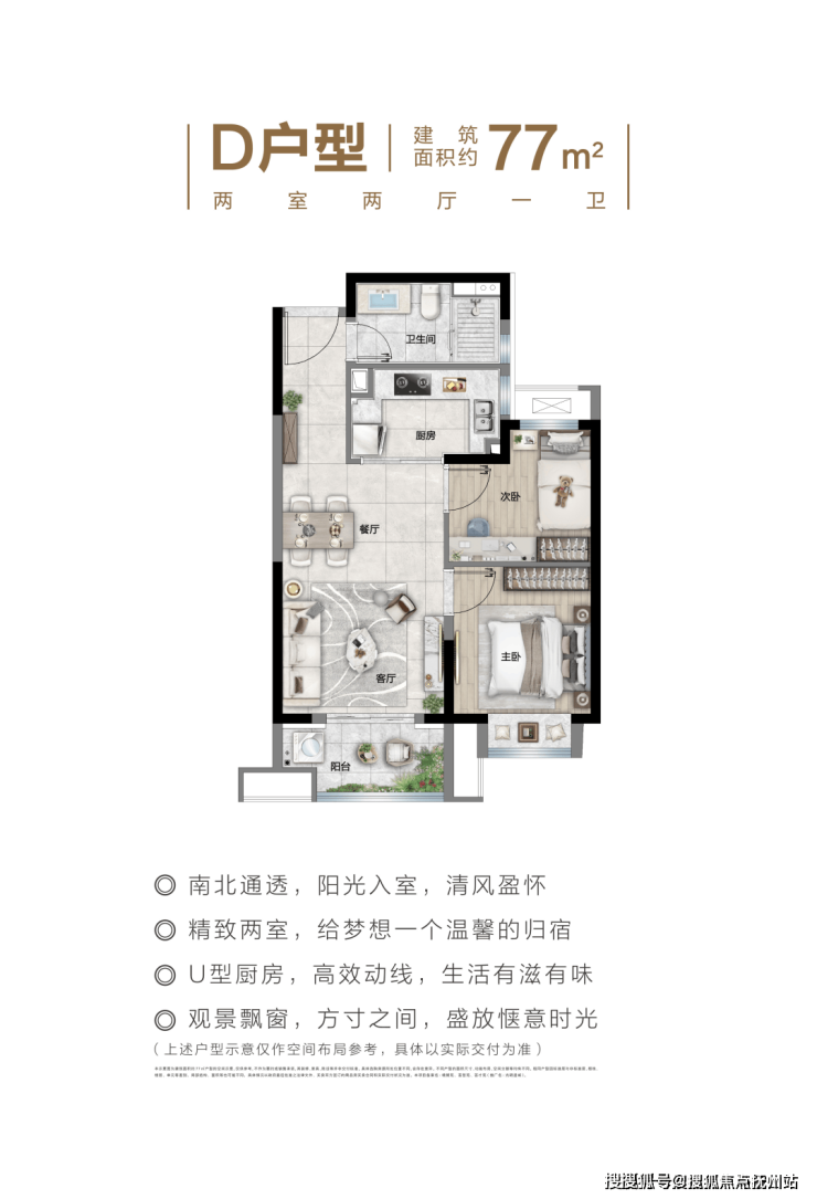 光明星城售楼处电话售楼处首页网站楼盘百科详情光明星城24小时热线电话(图2) 光明星城售楼处电话售楼处首页网站楼盘百科详情光明星城24小时热线电话(图2)