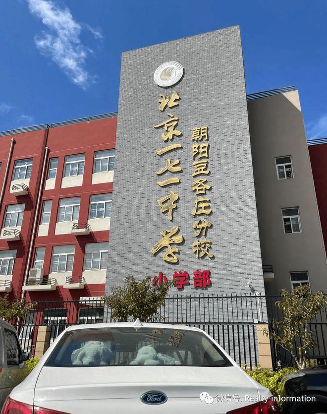 #北京朝阳绿城沁园售楼处《2024首页》绿城沁园最新价格详情#(图8) #北京朝阳绿城沁园售楼处《2024首页》绿城沁园最新价格详情#(图8)