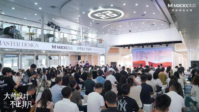大师设计 不止非凡!2024玛格精品定制唐忠汉联名新品发布会圆满举行